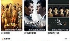 新新影院在线观看,畅享在线观影新体验